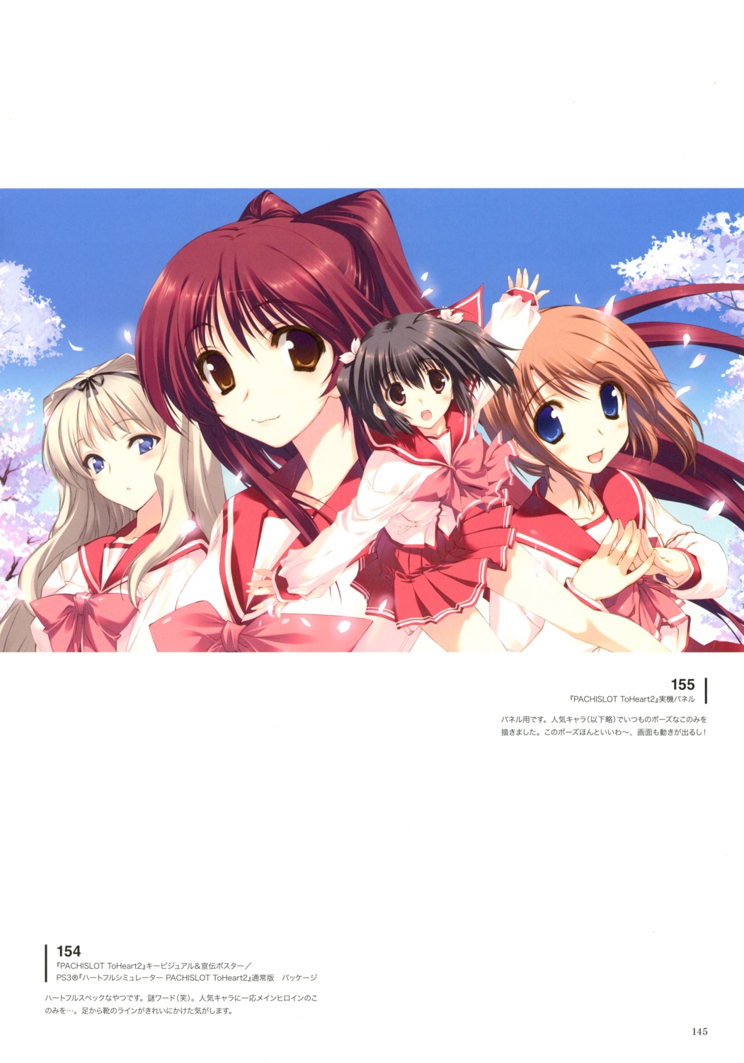 amaduyu_tatsuki kawata_hisashi komaki_manaka kousaka_tamaki kusugawa_sasara mitsumi_misato scanning_artifacts seifuku yuzuhara_konomi