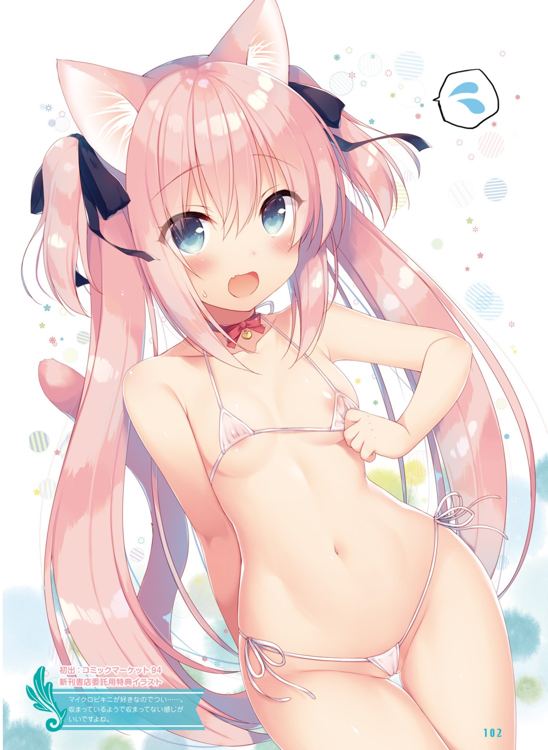 23.4° animal_ears areola bikini boku_no_risou_no_isekai_seikatsu cameltoe ichiri misia_(ichiri) nekomimi see_through swimsuits tail thong