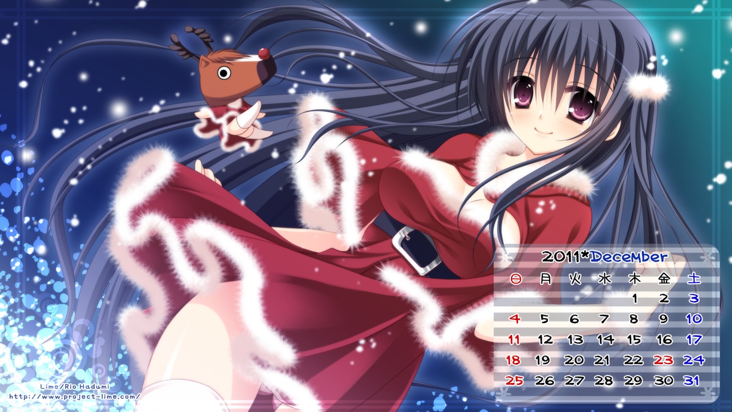 calendar christmas hazumi_rio lime_(company) love_kiss pantsu shimapan thighhighs wallpaper yamagami_risa