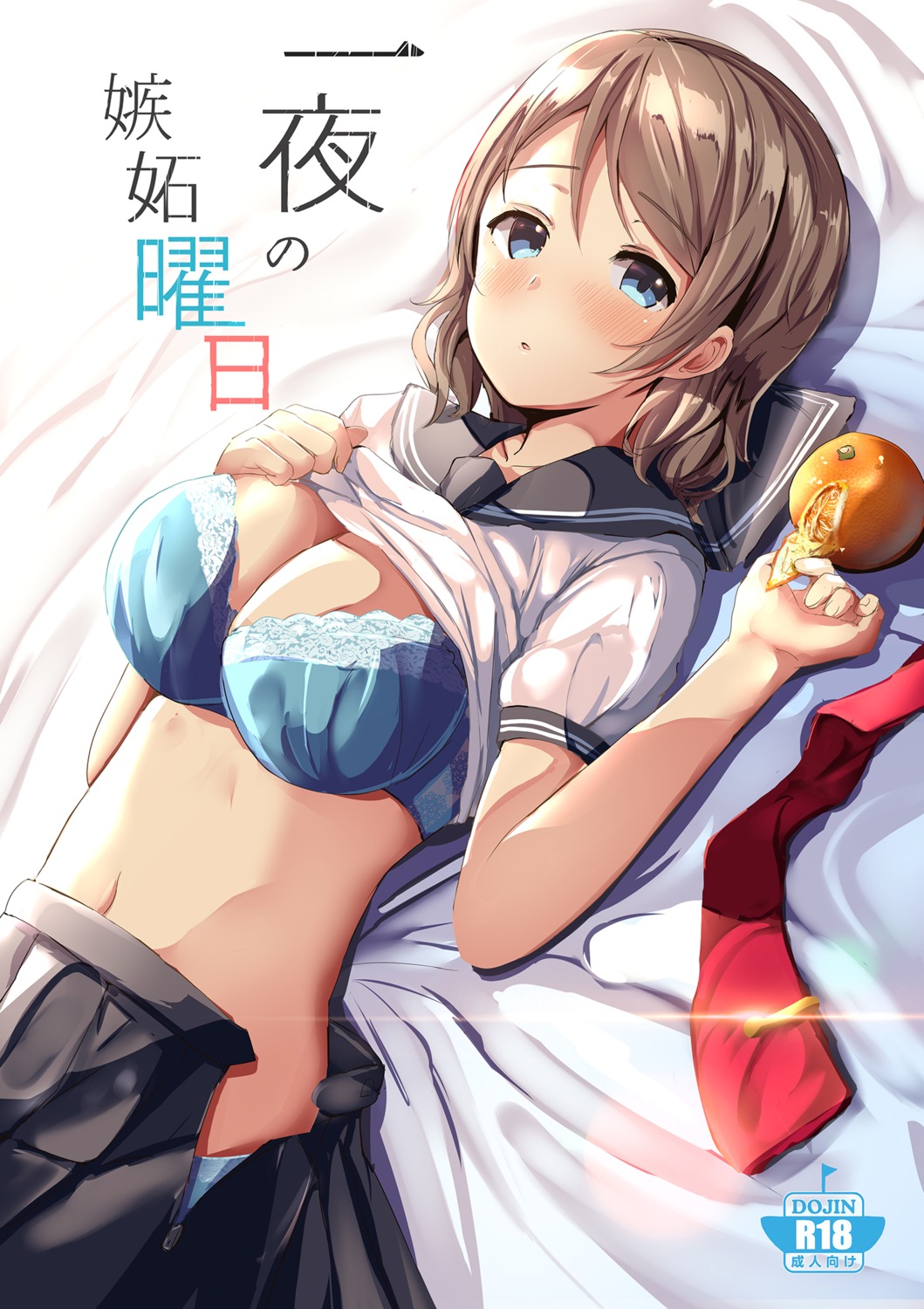 bra cleavage love_live!_sunshine!! morerin pantsu panty_pull seifuku shirt_lift watanabe_you