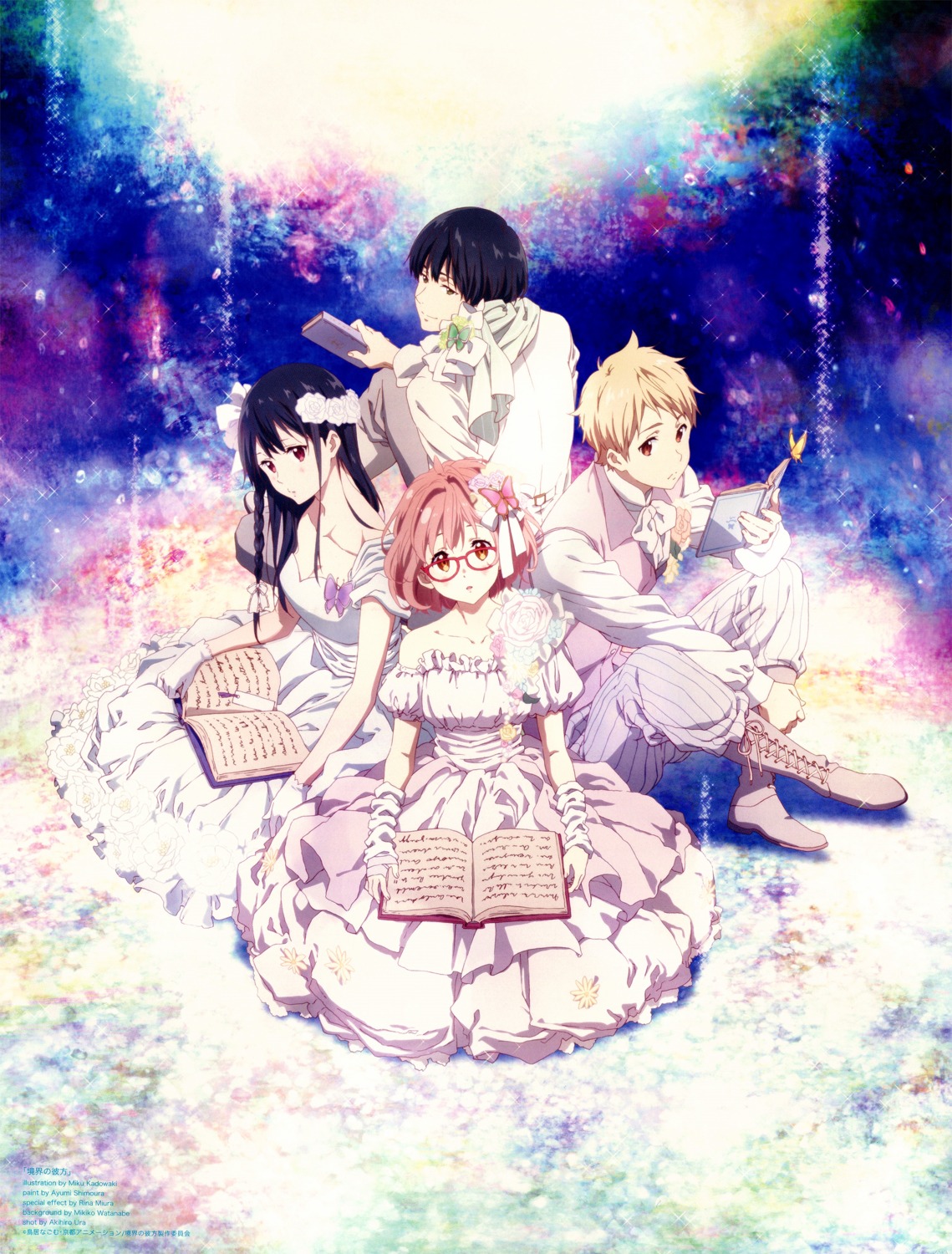 dress kadowaki_miku kanbara_akihito kuriyama_mirai kyoukai_no_kanata megane nase_hiroomi nase_mitsuki