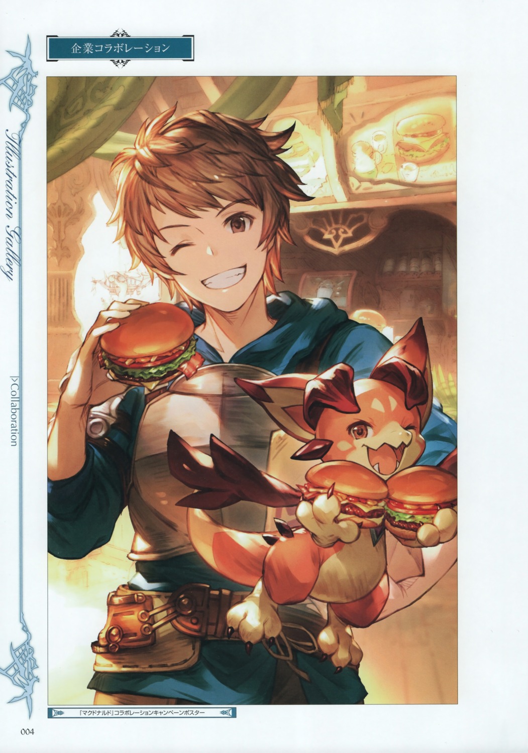 granblue_fantasy minaba_hideo