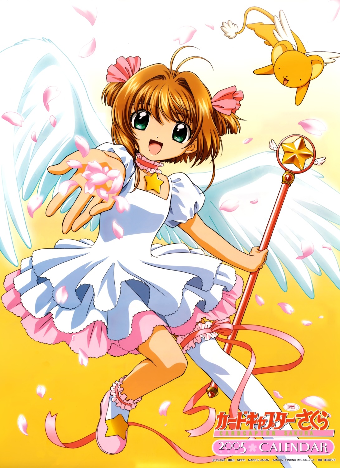 card_captor_sakura dress fujita_mariko kerberos kinomoto_sakura thighhighs wings