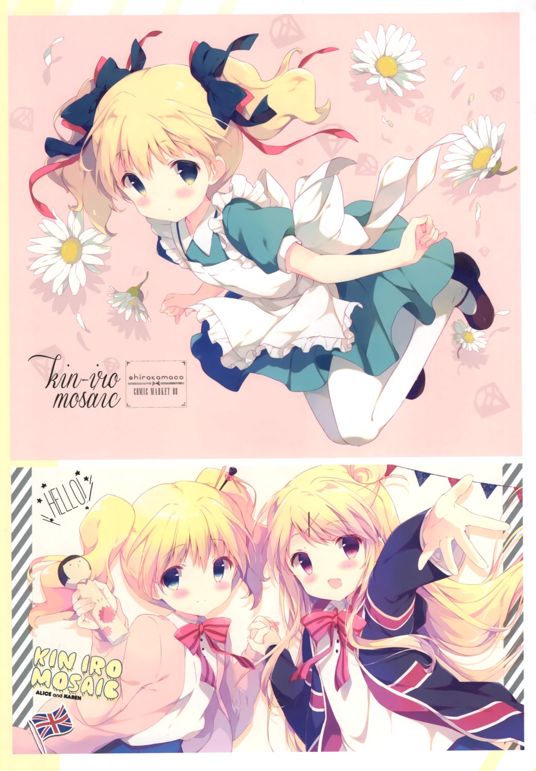 alice alice_cartelet alice_in_wonderland cosplay kin'iro_mosaic kujou_karen pantyhose seifuku shiratama shiratamaco skirt_lift sweater