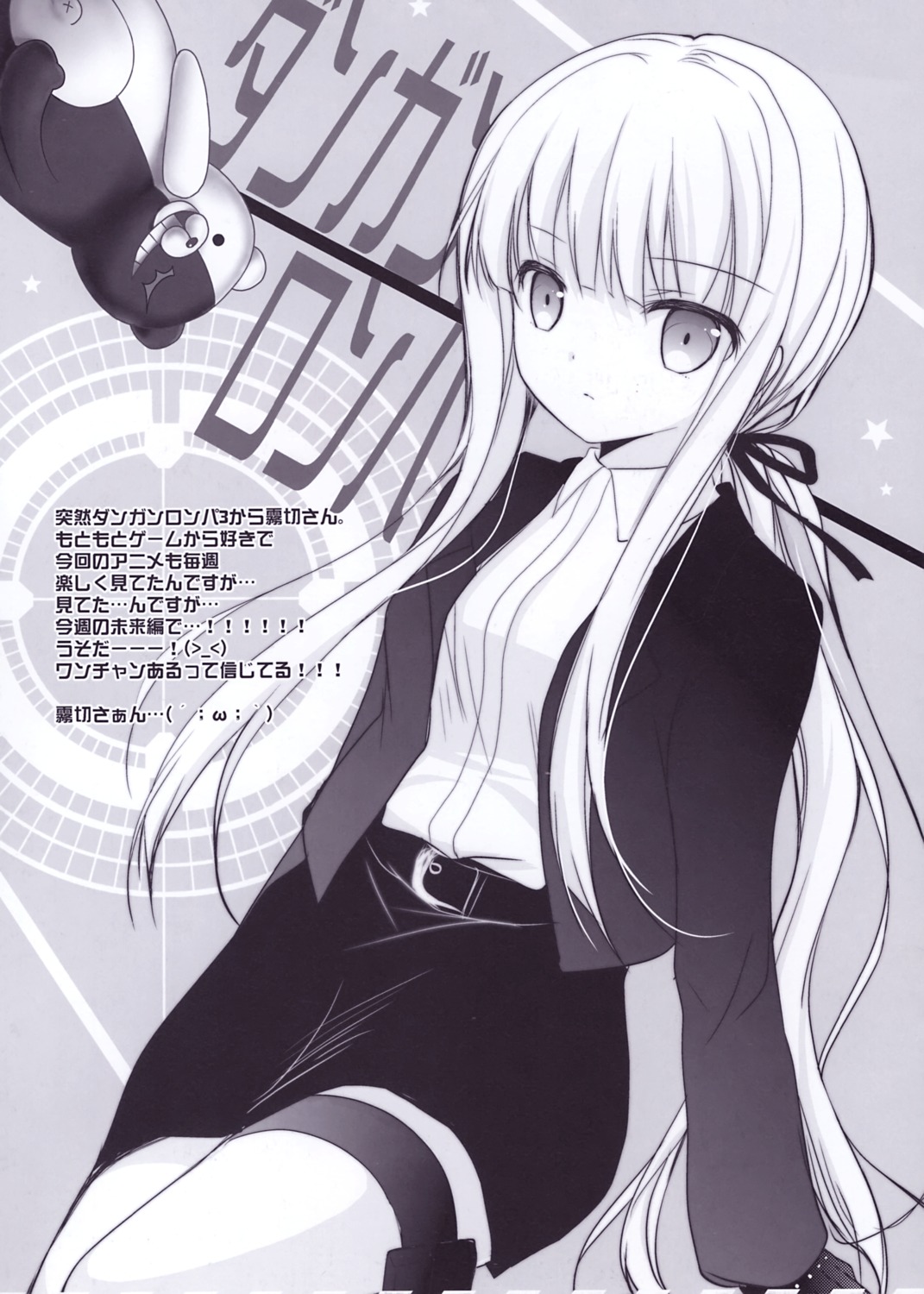 dangan-ronpa garter kirigiri_kyouko milk_bar monochrome shirogane_hina