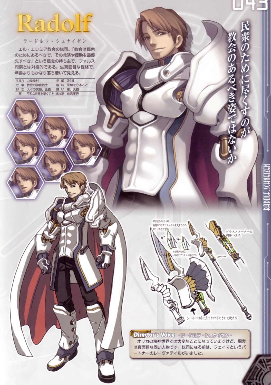 ar_tonelico expression male nagi_ryou radolf_schnaizen