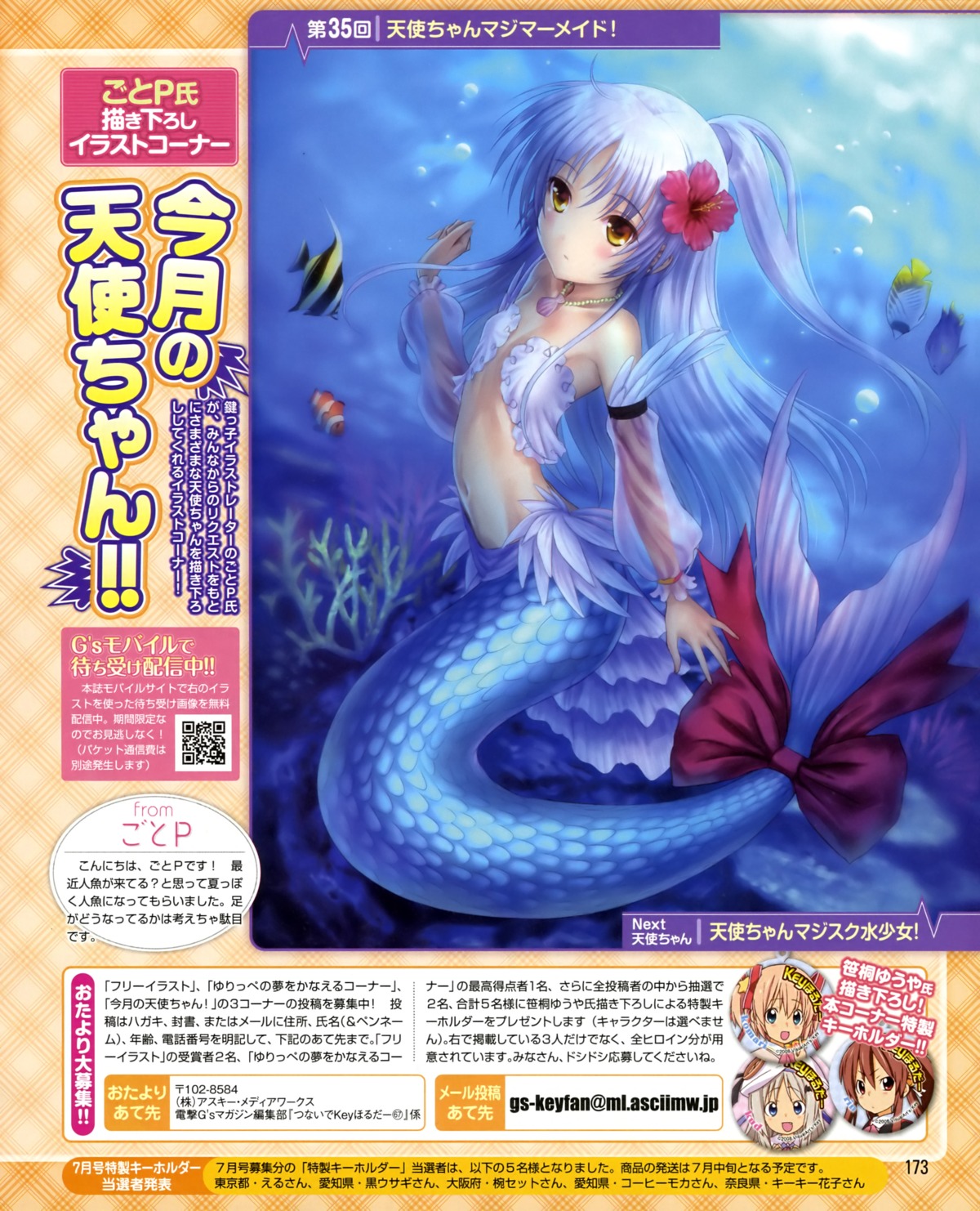 angel_beats! goto-p loli mermaid tenshi