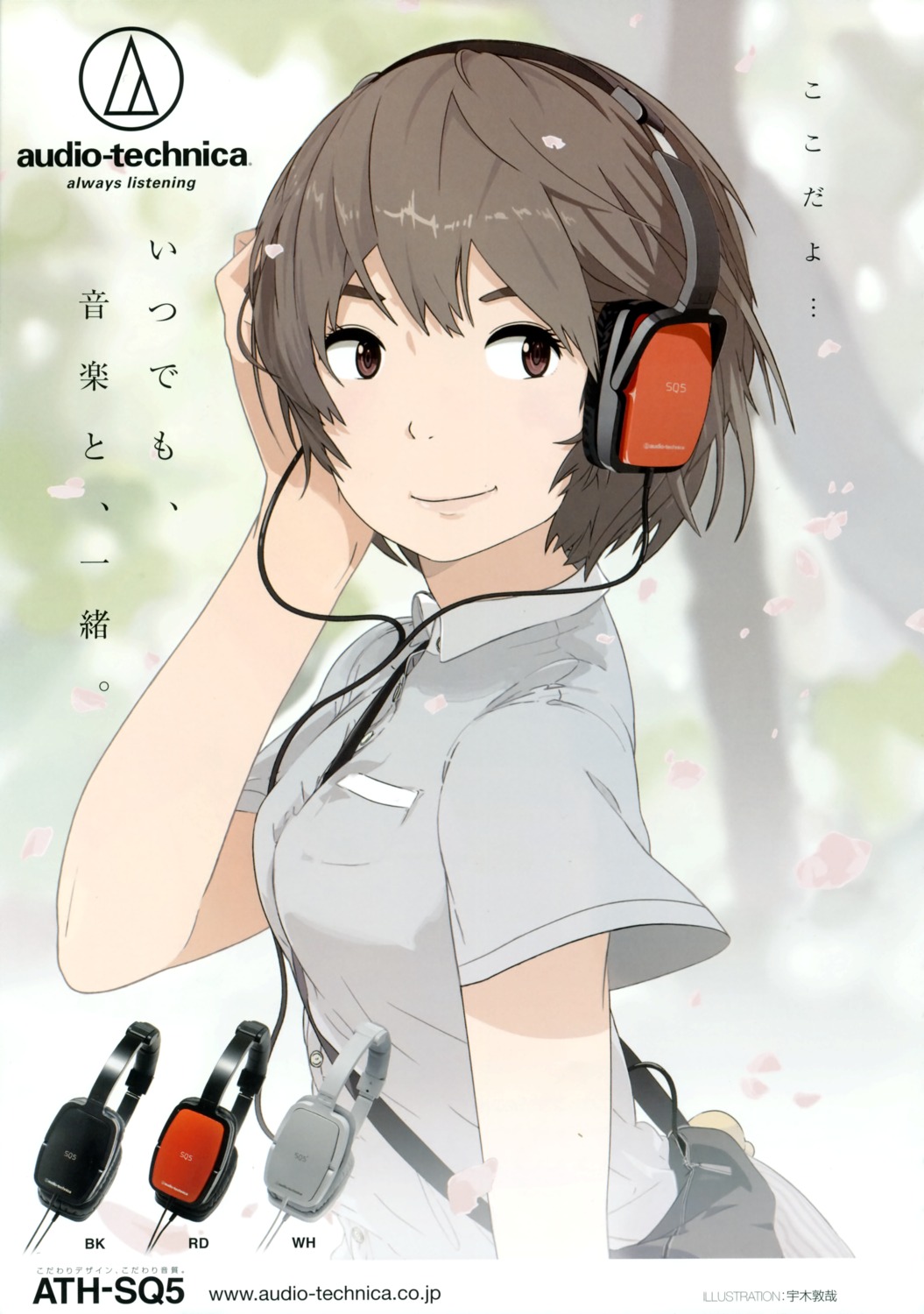 headphones uki_atsuya