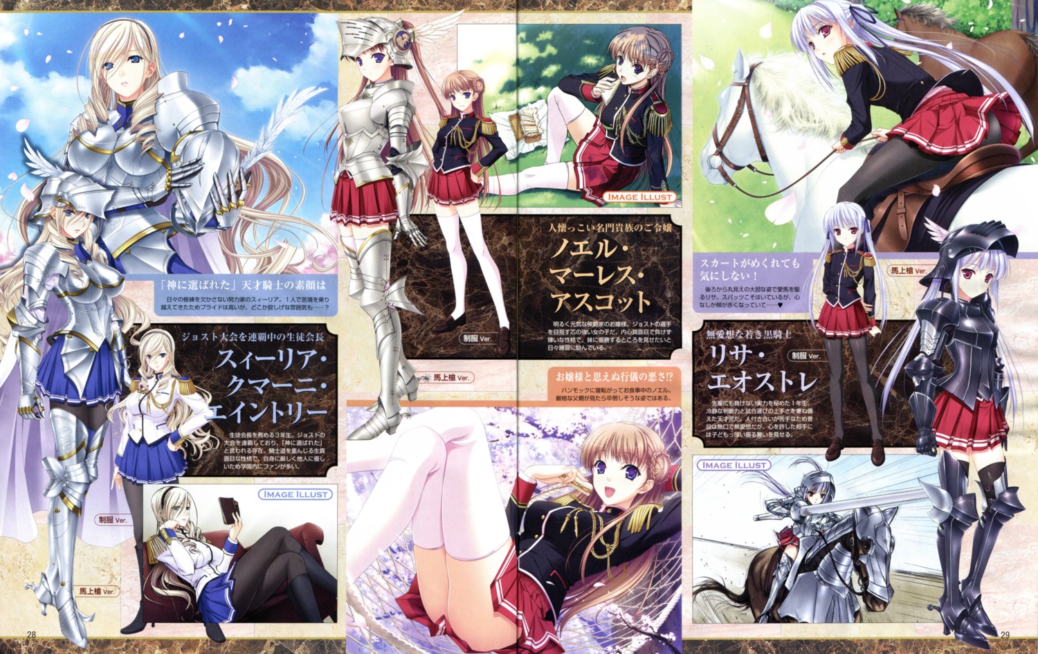 armor celia_cumani_aintree crease komori_kei lisa_eostre noel_marres_ascot pantyhose ricotta seifuku thighhighs uniform walkure_romanze