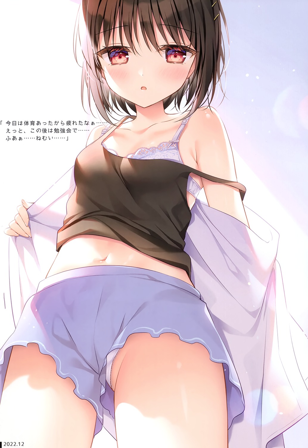 aoirokanata bra loli pantsu shikitani_asuka wardrobe_malfunction