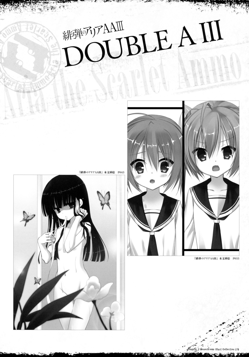 hidan_no_aria hidan_no_aria_aa kanzaki_h._aria kobuichi kyouchikutou mamiya_akari monochrome naked seifuku