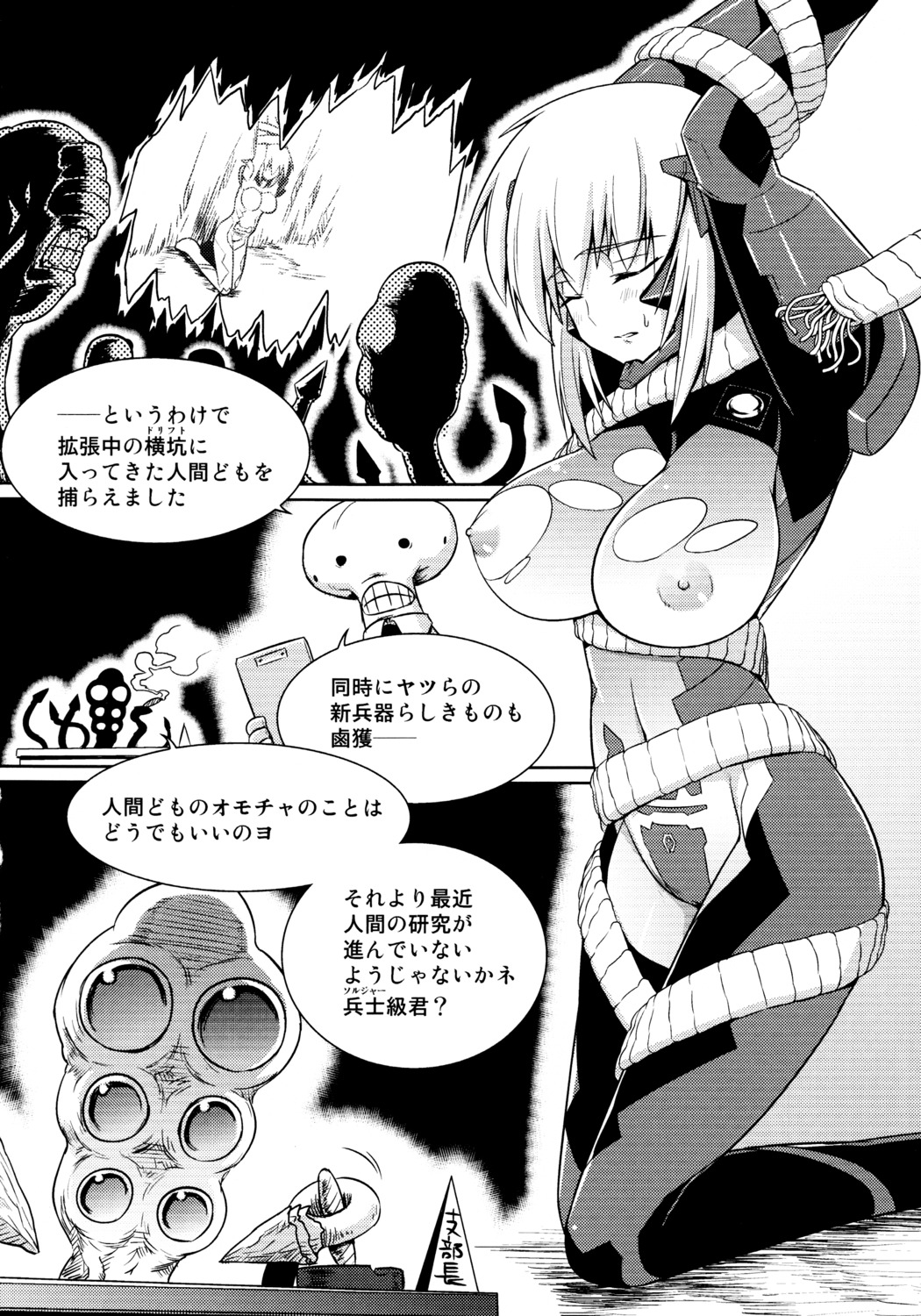 bodysuit bondage breasts cryska_barchenowa honeycomb_squat makishima_azusa monochrome muvluv muvluv_alternative nipples taihi_mixer tentacles torn_clothes