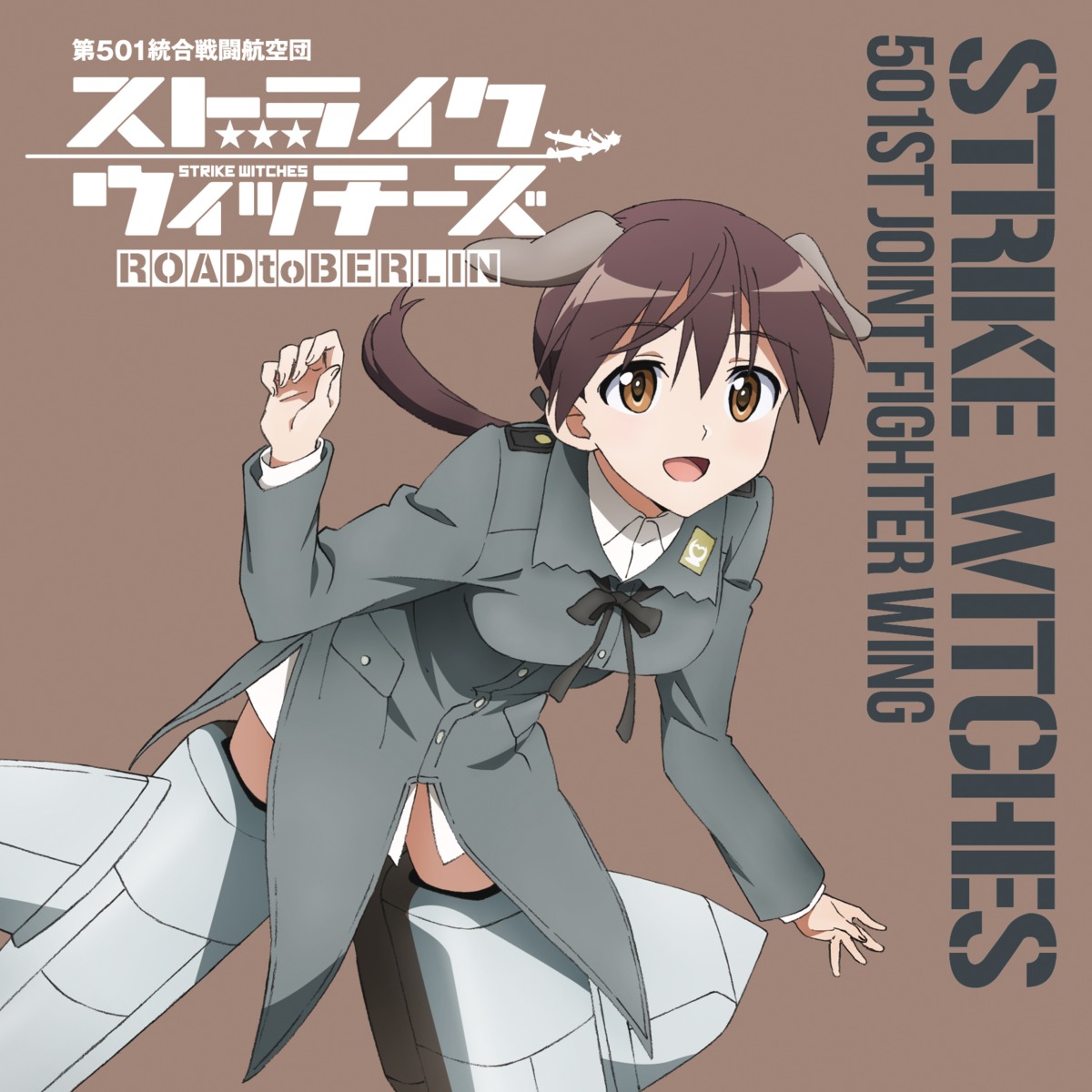 animal_ears disc_cover gertrud_barkhorn imada_akane inumimi strike_witches uniform