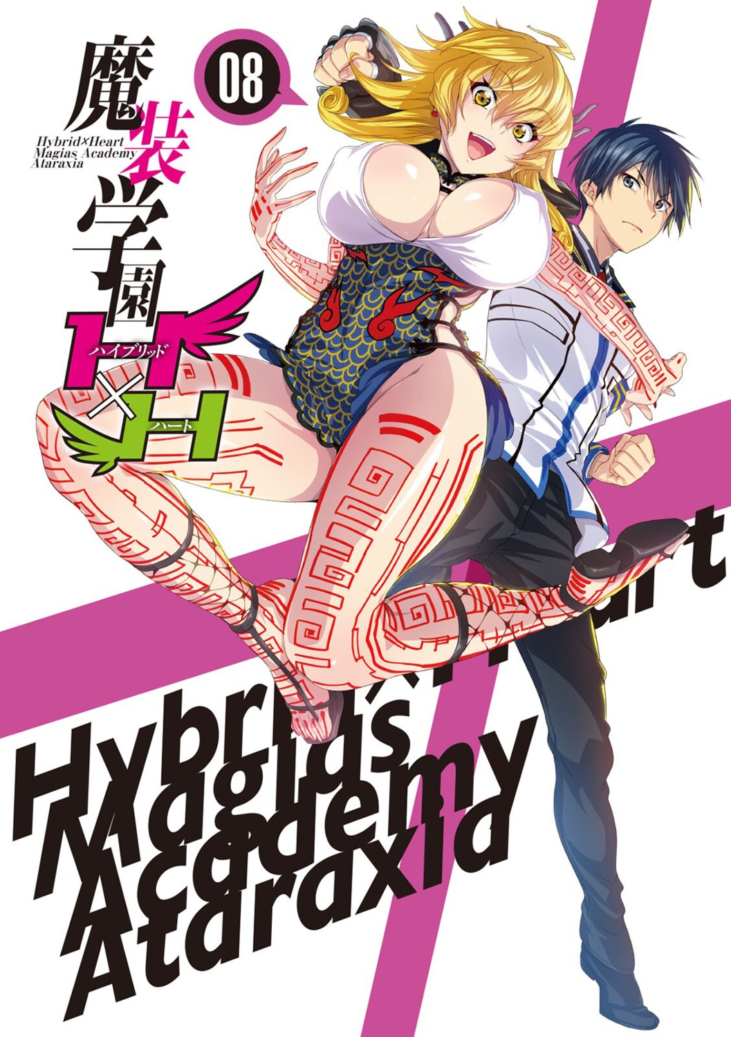 chinadress erect_nipples heels hida_kizuna hisasi masou_gakuen_hxh no_bra open_shirt tattoo