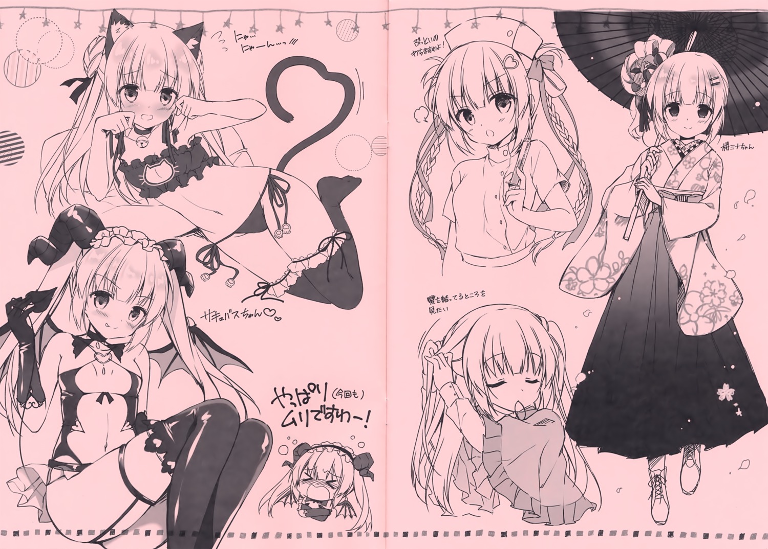 animal_ears bra caminal_le_pultaia_sortilege_sisua garter horns japanese_clothes kin-iro_loveriche monochrome nekomimi nurse pantsu purin_purin saga_planets tail thighhighs wings