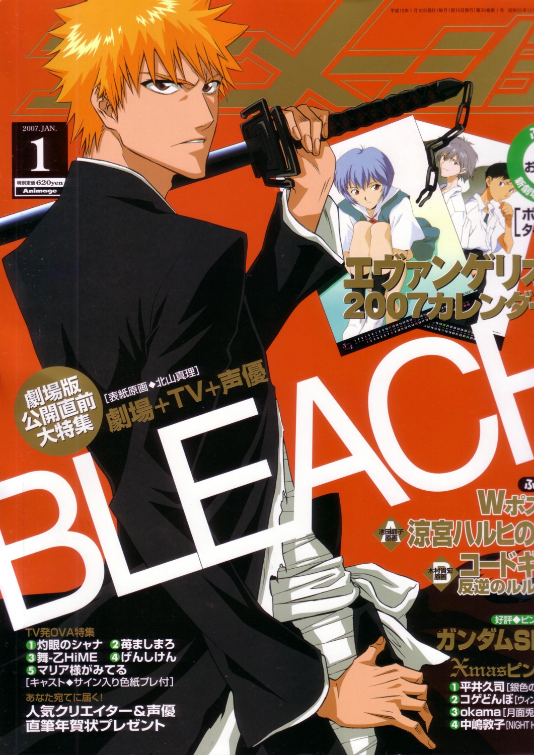 bleach kurosaki_ichigo male