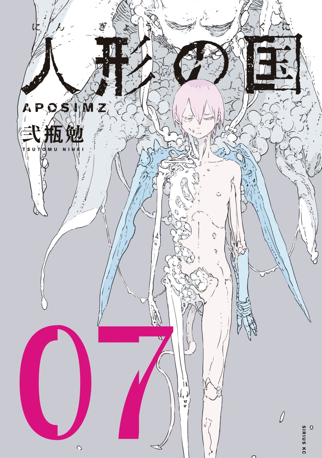 aposimz tsutomu_nihei