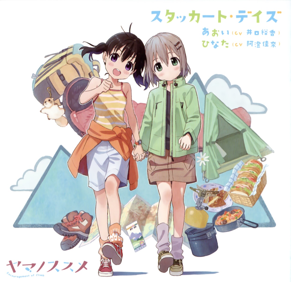 disc_cover kuraue_hinata matsuo_yuusuke yama_no_susume yukimura_aoi