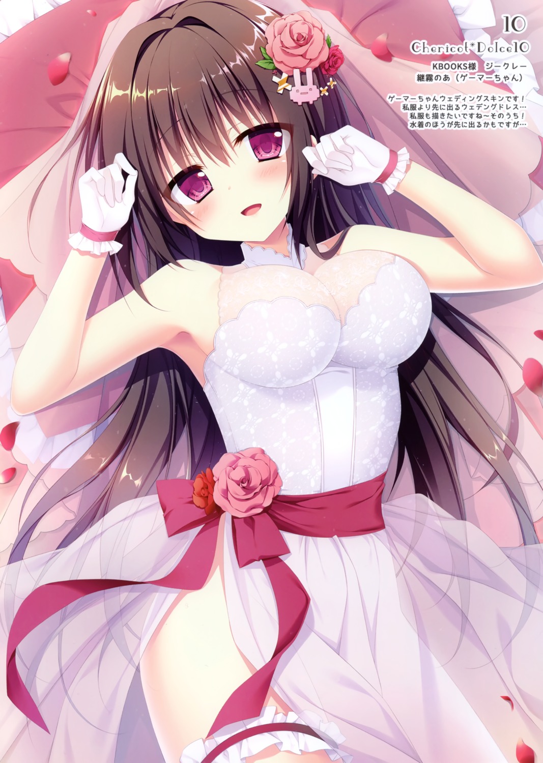 chericot_rozel dress garter matsumiya_kiseri see_through tsugiri_noa wedding_dress