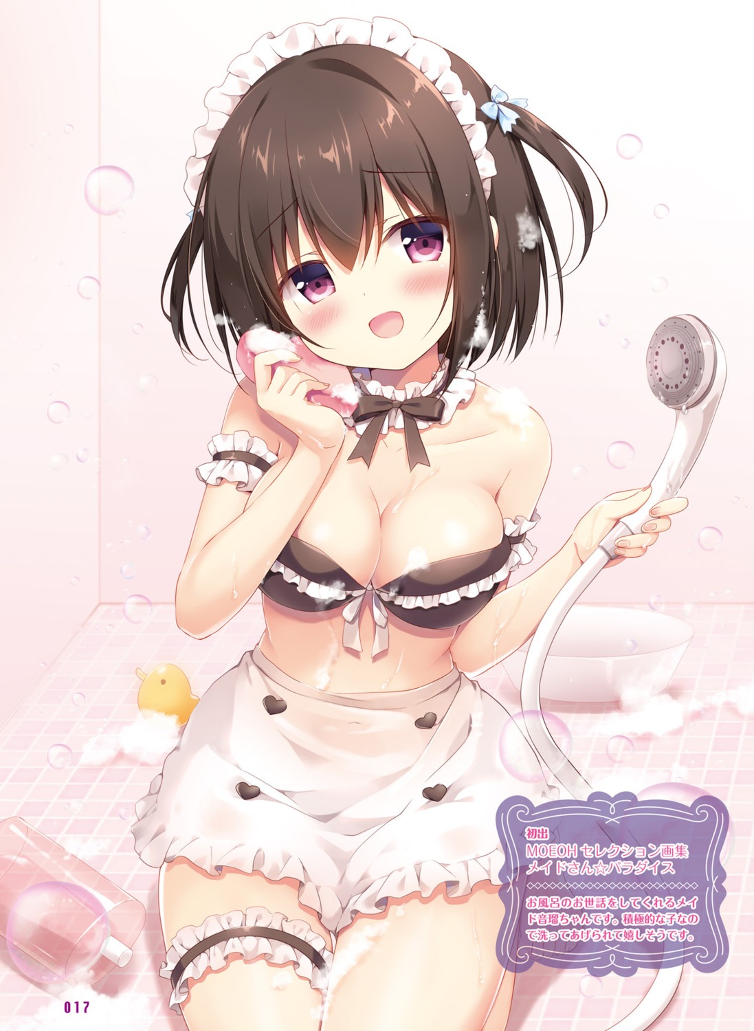 bathing bikini cleavage garter maid miyasaka_naco neru_(canvas+garden) swimsuits