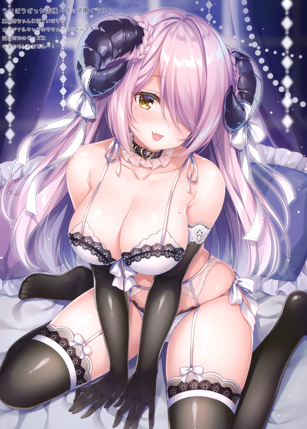 bra garter_belt horns lingerie mermerry mitsuba_choco pantsu stockings string_panties thighhighs