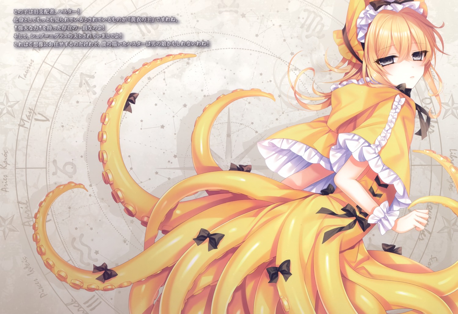 lolita_fashion monster_girl tentacles tsukikage_nemu