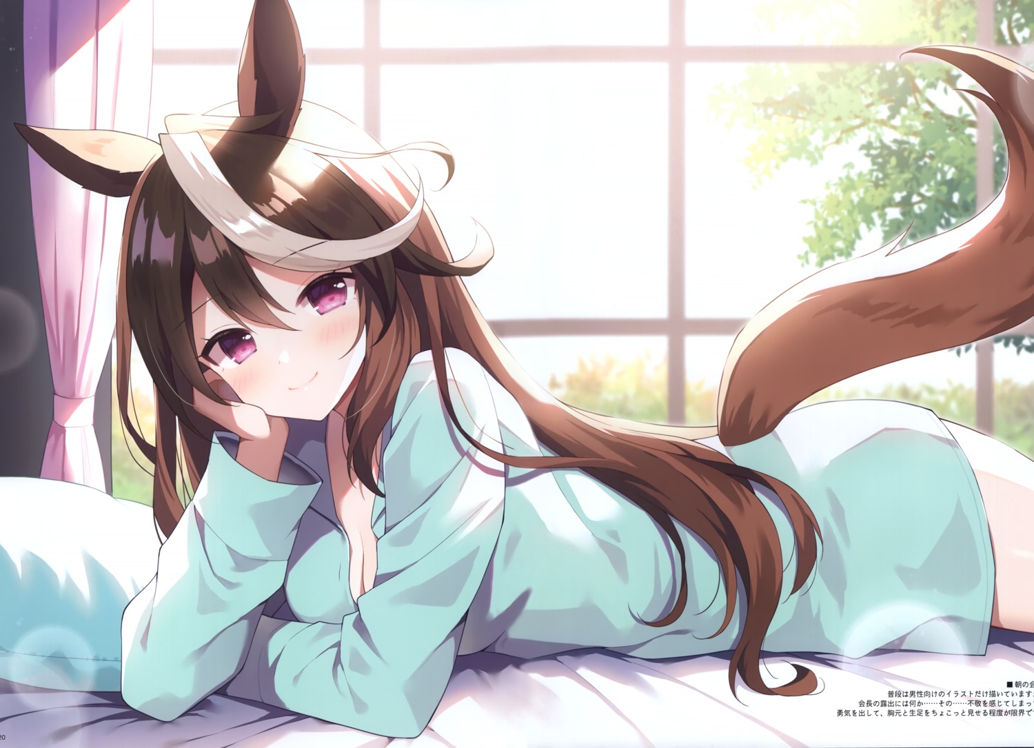 animal_ears cleavage mauve open_shirt pajama symboli_rudolf_(umamusume) tail uma_musume_pretty_derby wata★punch