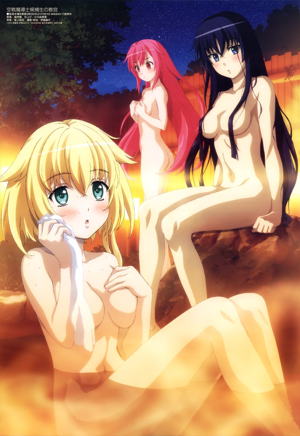 breast_hold horiuchi_osamu kuusen_madoushi_kouhosei_no_kyoukan lecty_eisenach misora_whitale naked onsen rico_flamel towel wet