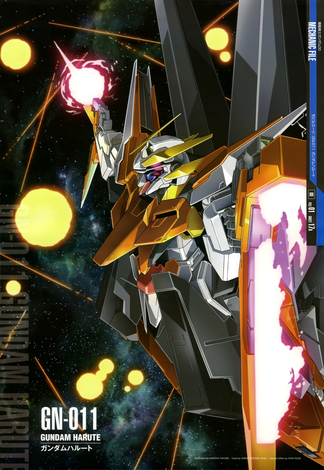 gun gundam gundam_00 gundam_00:_a_wakening_of_the_trailblazer gundam_harute mecha takase_kenichi weapon