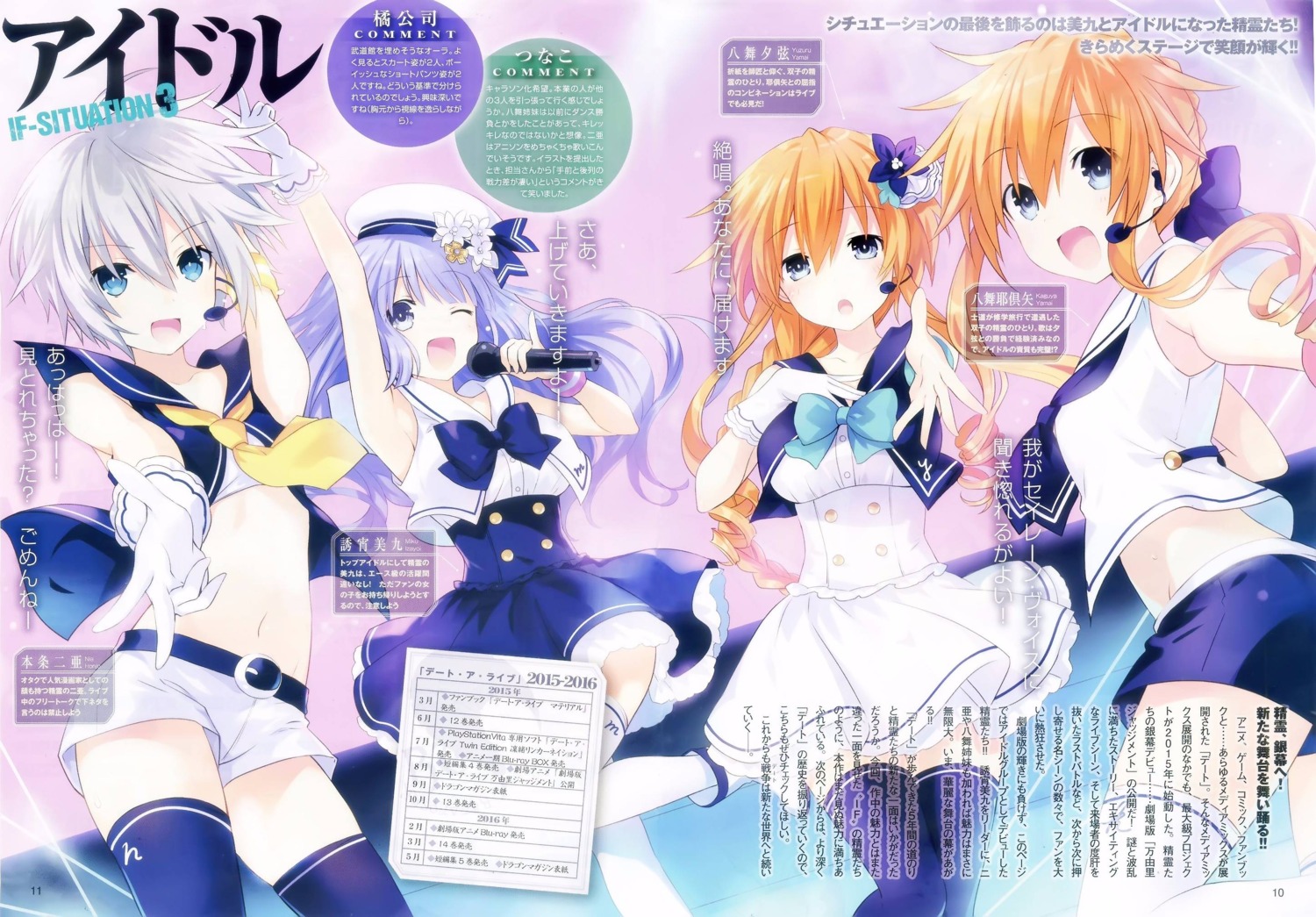 date_a_live honjou_nia_(date_a_live) izayoi_miku seifuku thighhighs tsunako yamai_kaguya yamai_yuzuru