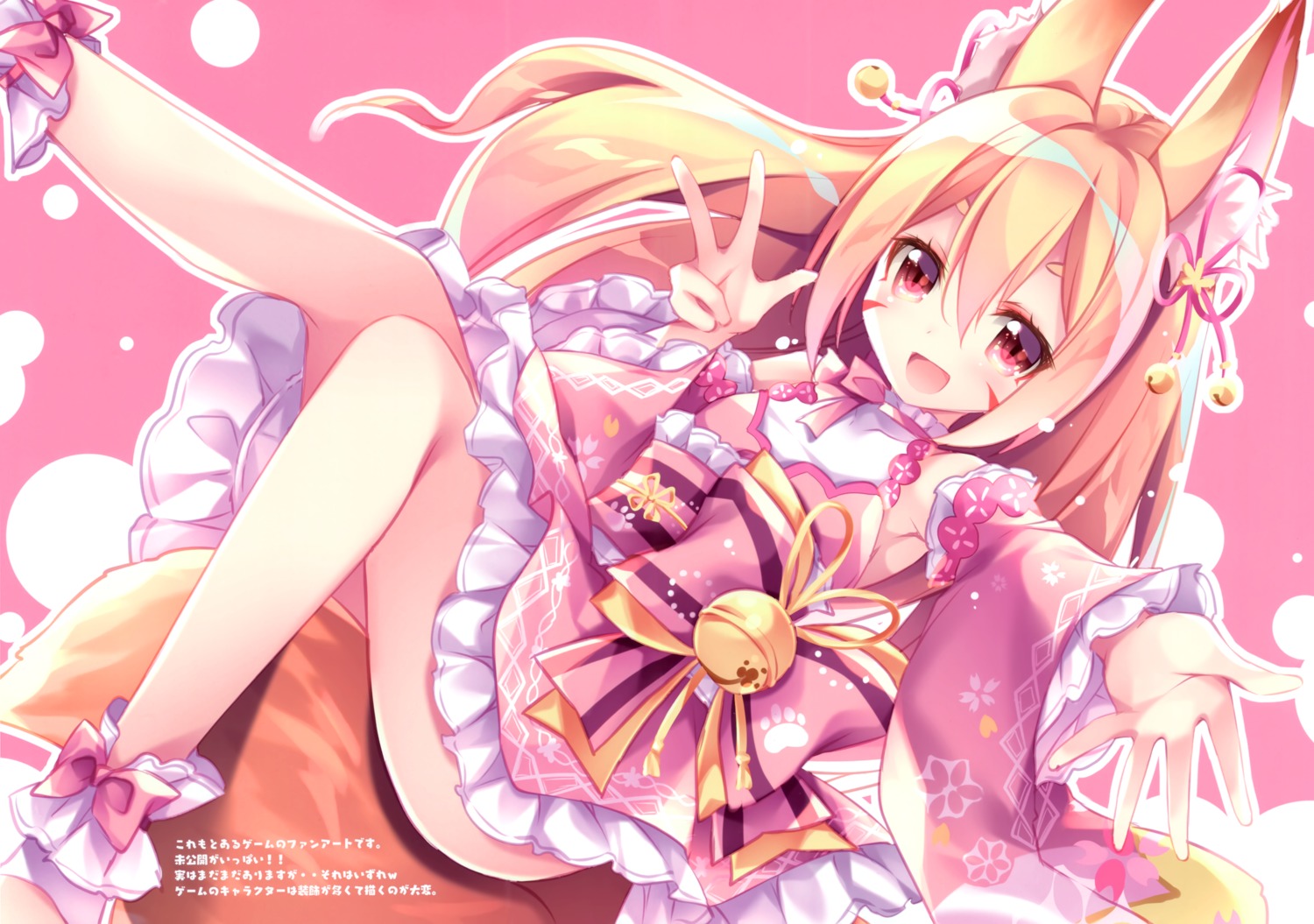 animal_ears loli lolita_fashion matsurija nanaroba_hana skirt_lift tail wa_lolita