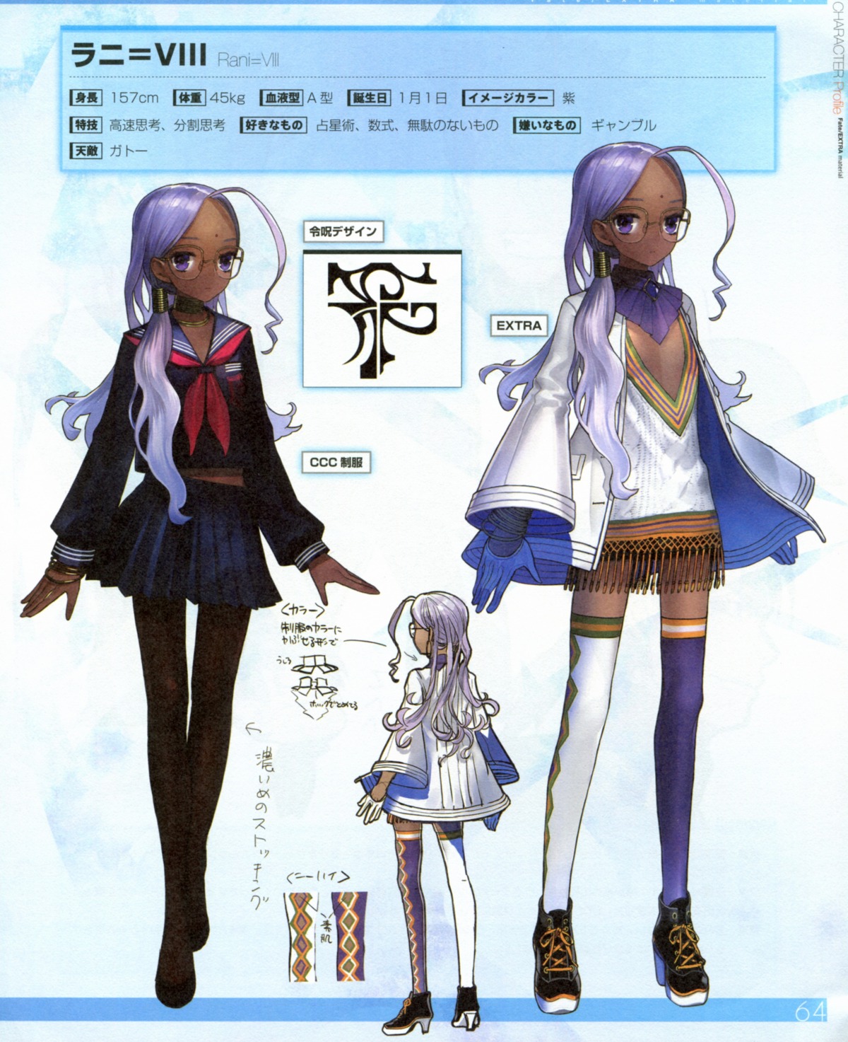 Type Moon Wada Rco Fate Extra Fate Extra Ccc Fate Stay Night Rani Viii Megane Seifuku Thighhighs Paper Texture Yande Re