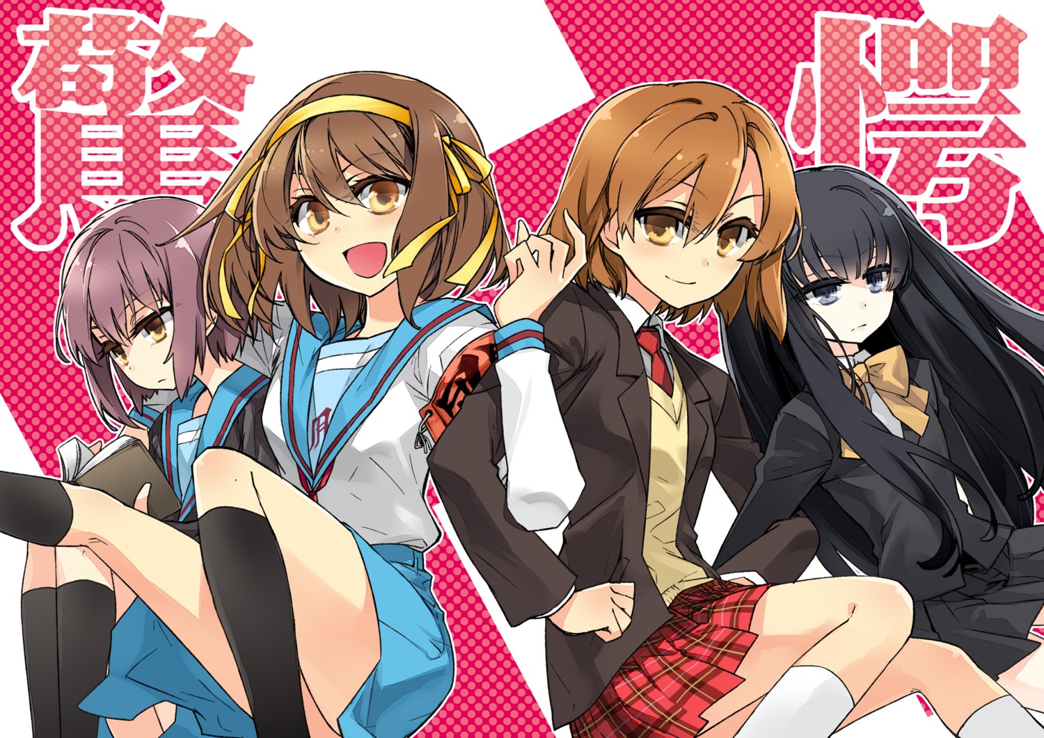 ishida_akira nagato_yuki sasaki seifuku suou_kuyou suzumiya_haruhi suzumiya_haruhi_no_yuuutsu