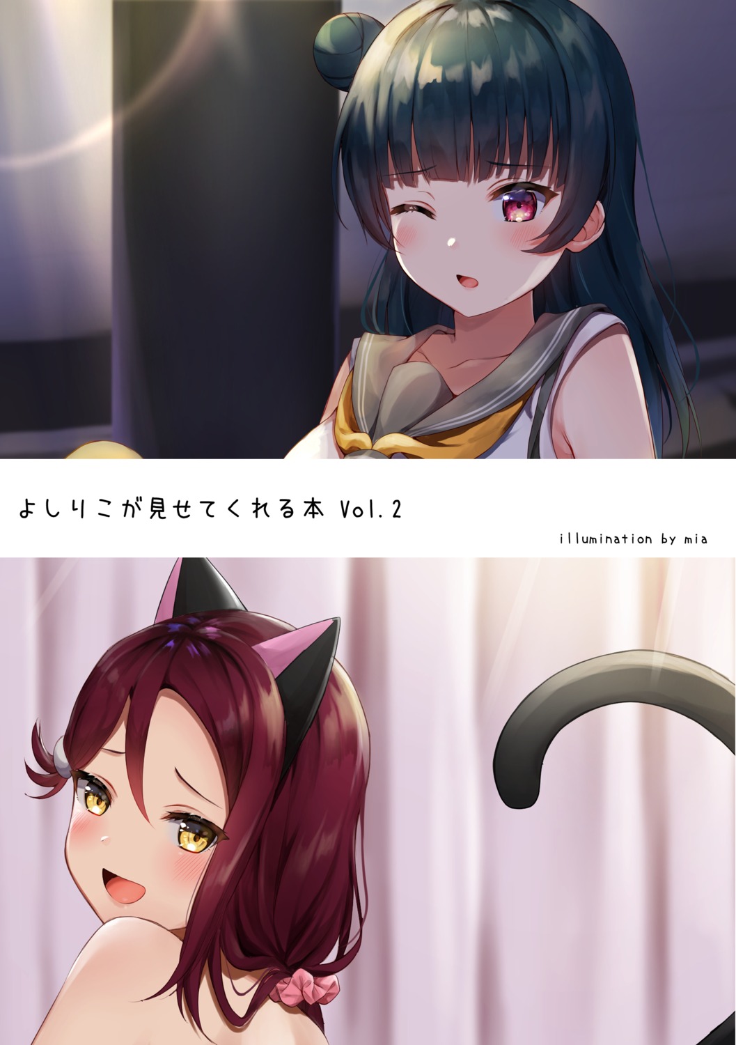 animal_ears love_live!_sunshine!! mia_(fai1510) nekomimi sakurauchi_riko seifuku tail tsushima_yoshiko