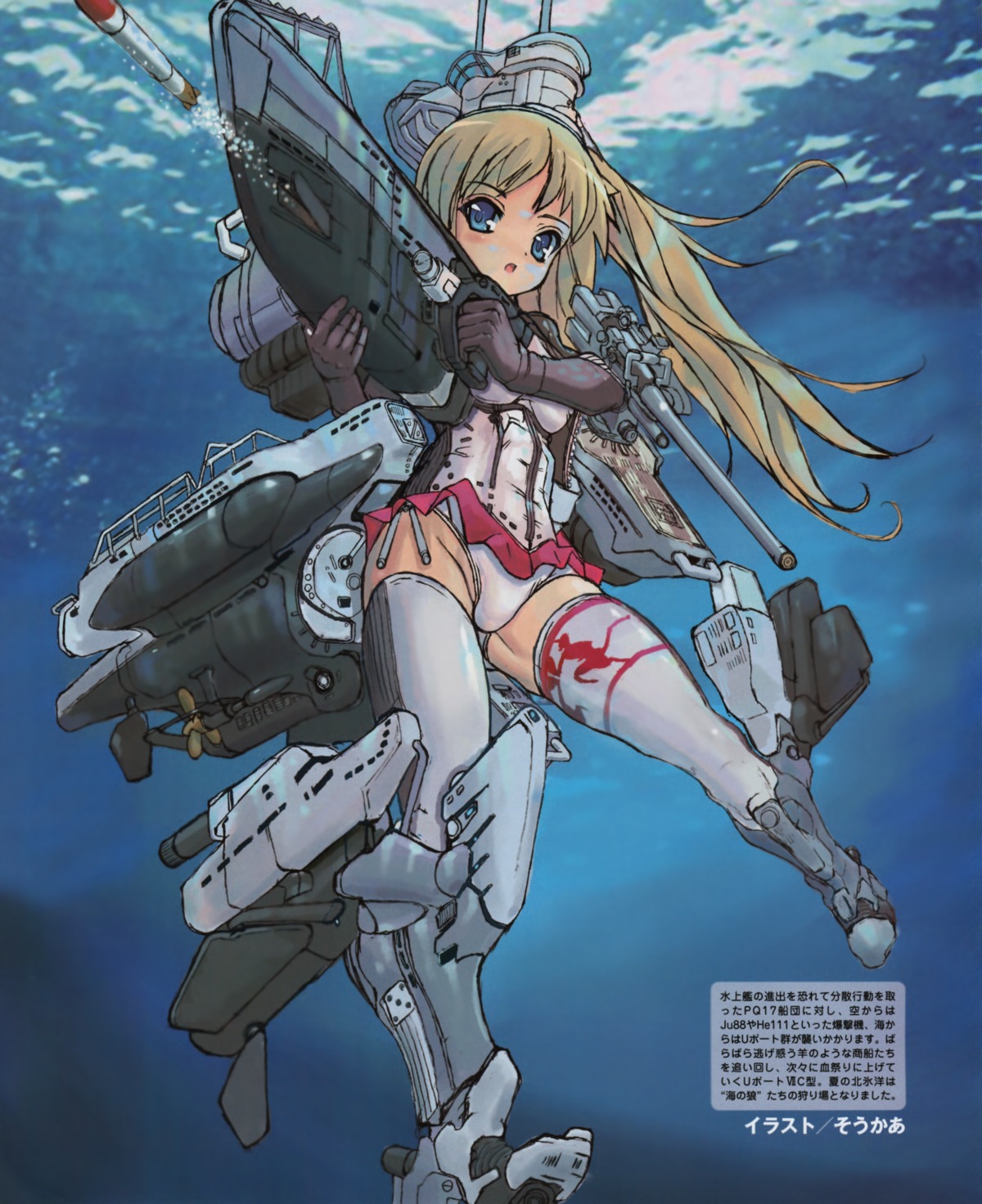 mecha_musume pantsu soukaa thighhighs