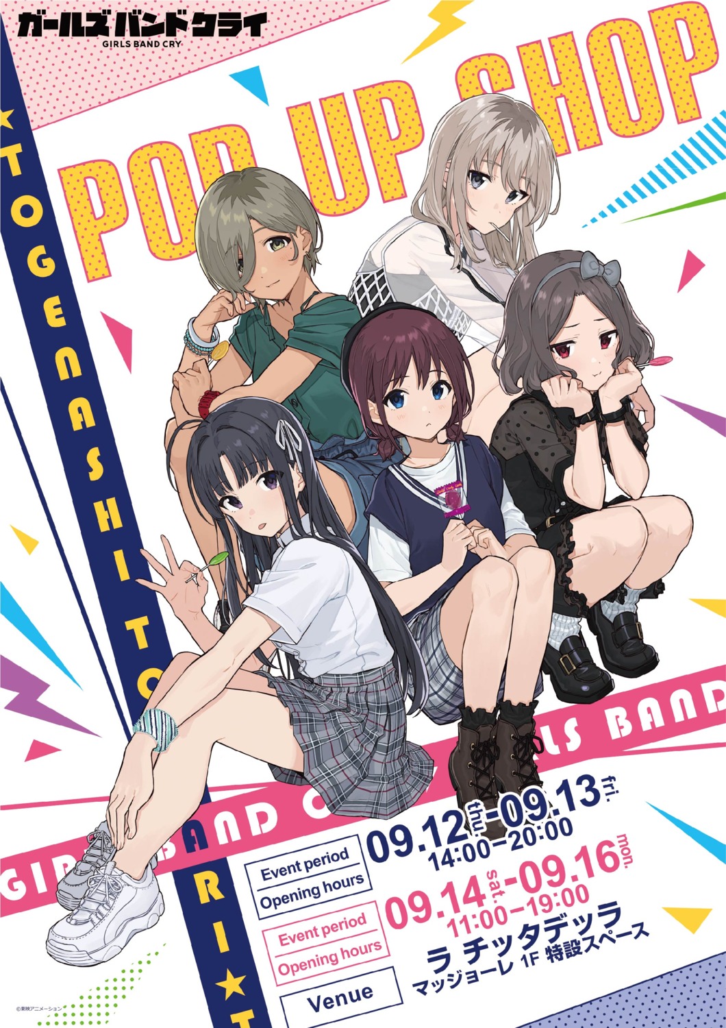 awa_subaru dress ebizuka_tomo fishnets girls_band_cry iseri_nina kawaragi_momoka rupa see_through seifuku skirt_lift sweater tagme