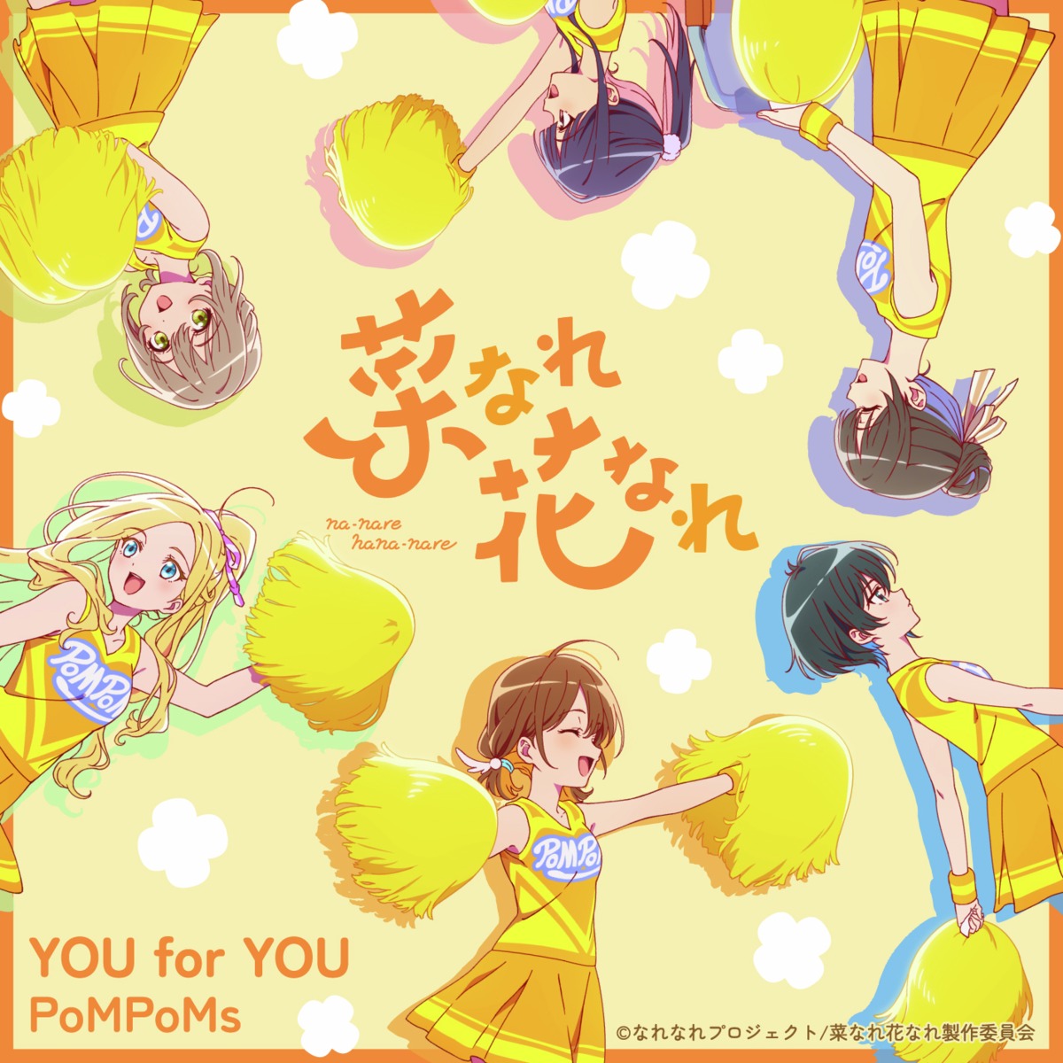 anna_aveiro cheerleader disc_cover kaionji_megumi misora_kanata nanare_hananare obunai_suzuha ootani_nodoka tagme tanizaki_shion