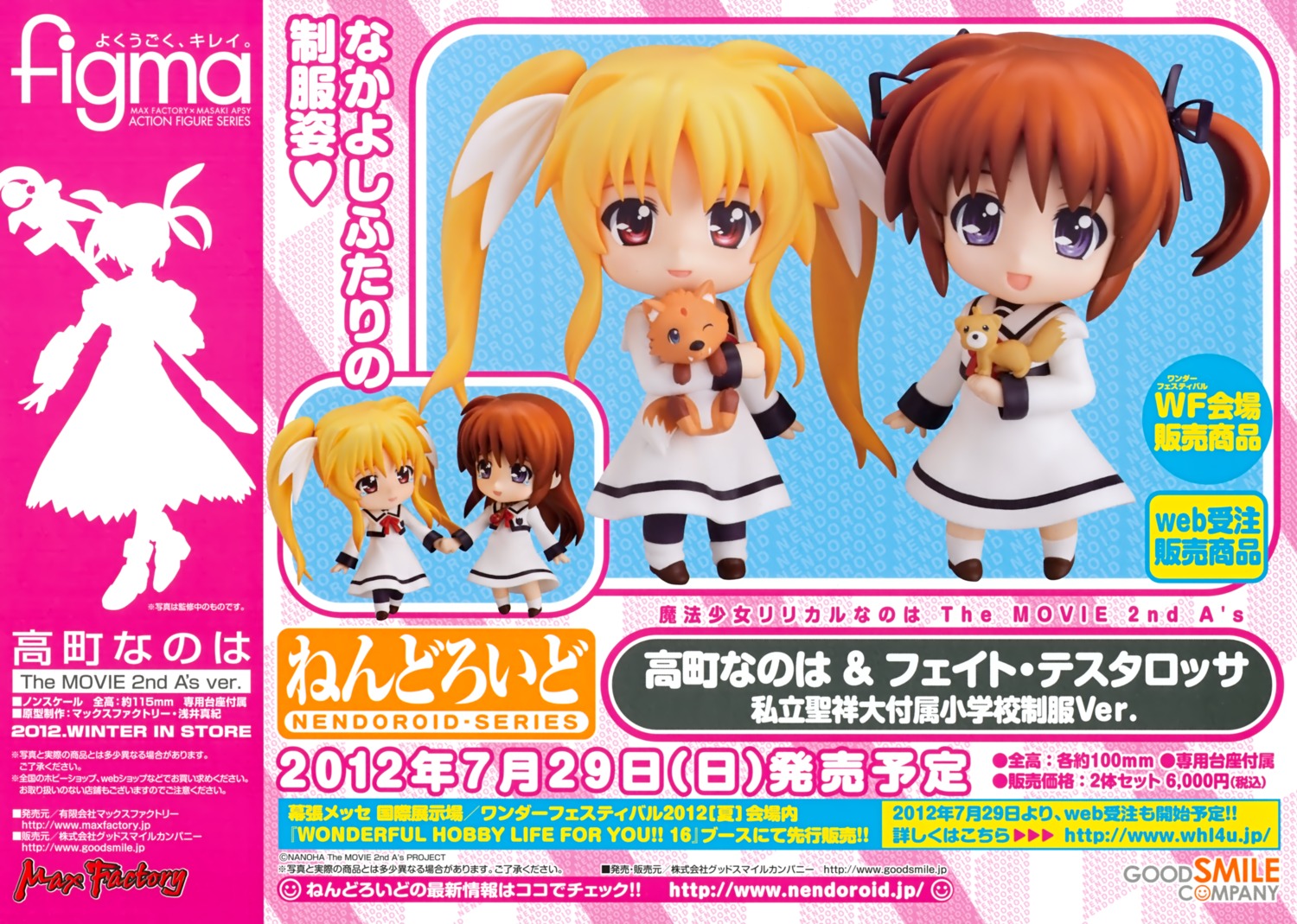 chibi fate_testarossa mahou_shoujo_lyrical_nanoha photo takamachi_nanoha