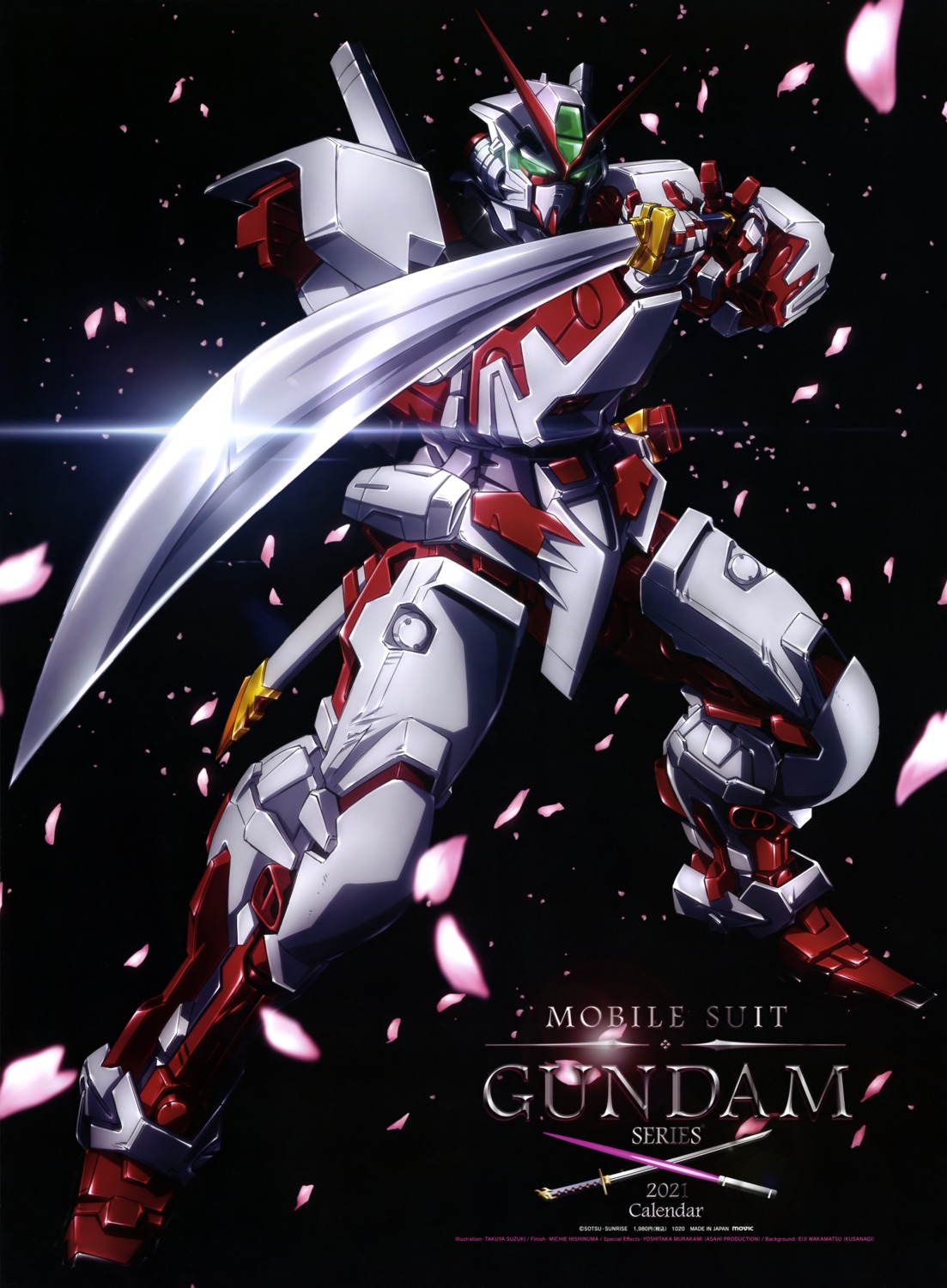 gundam gundam_astray_red_frame gundam_seed_astray mecha suzuki_takuya sword