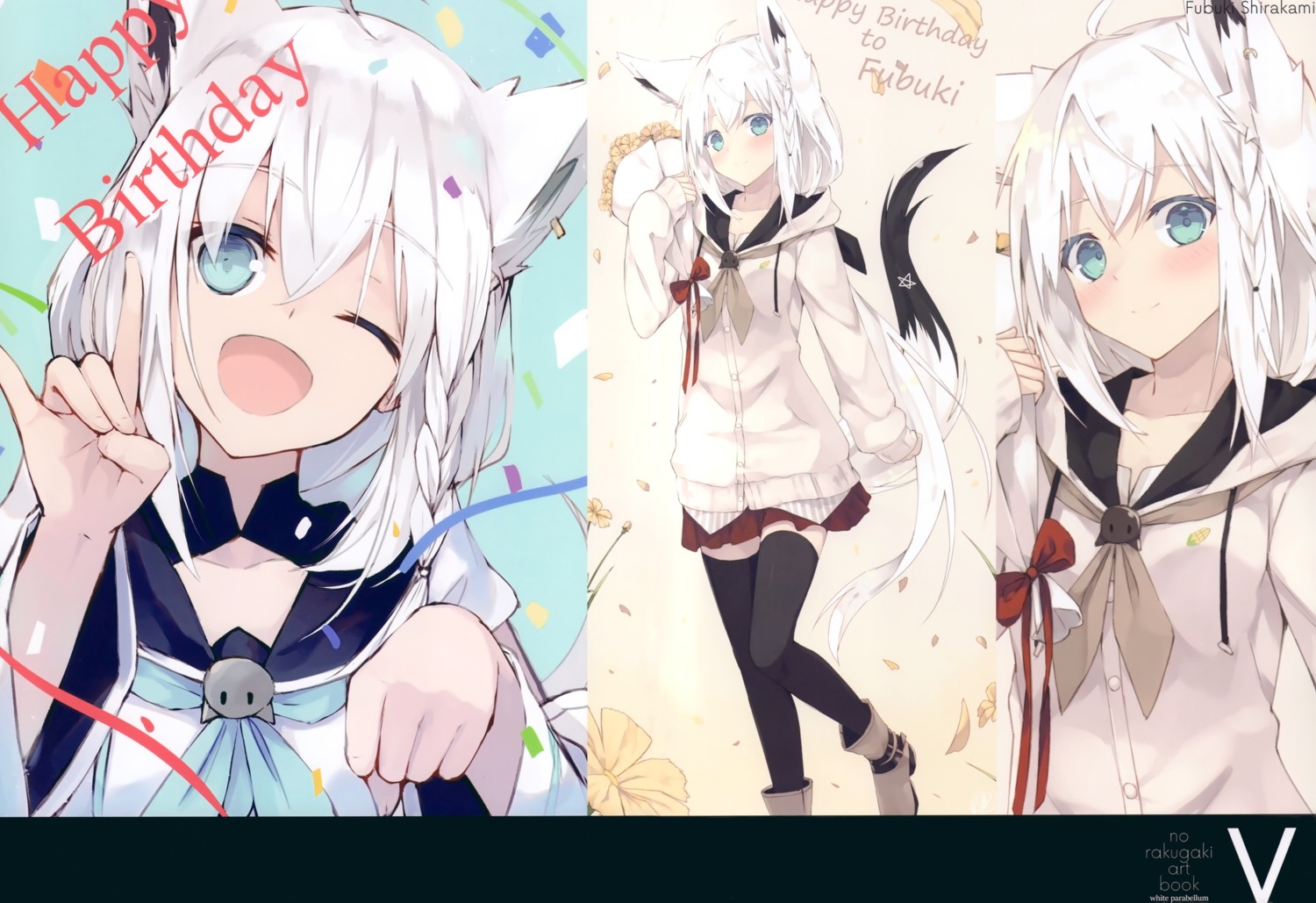 animal_ears hololive hololive_gamers kitsune nagishiro_mito seifuku shirakami_fubuki tail