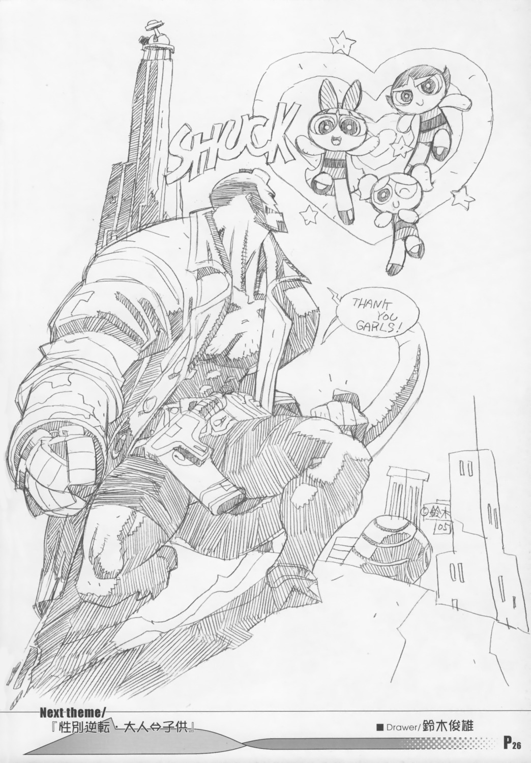 blossom bubbles buttercup crossover dress gun hellboy hellboy_(comic) monochrome powerpuff_girls sketch suzuki_toshio