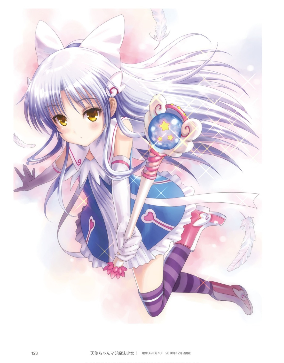 angel_beats! goto-p key tenshi