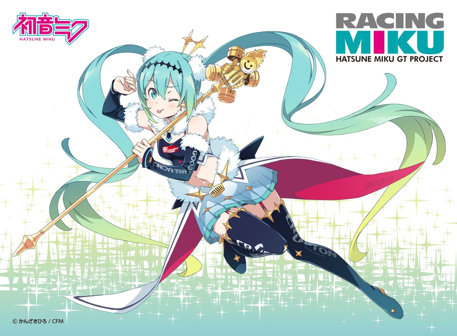 goodsmile_racing hatsune_miku heels kanzaki_hiro racing_miku stockings thighhighs vocaloid weapon