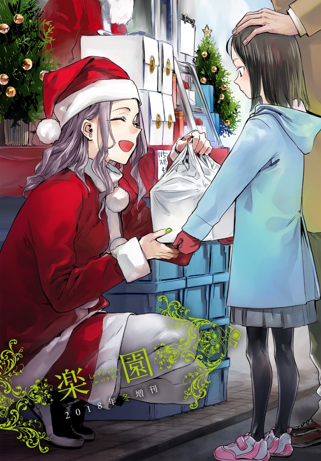 christmas ikuhana_niiro pantyhose