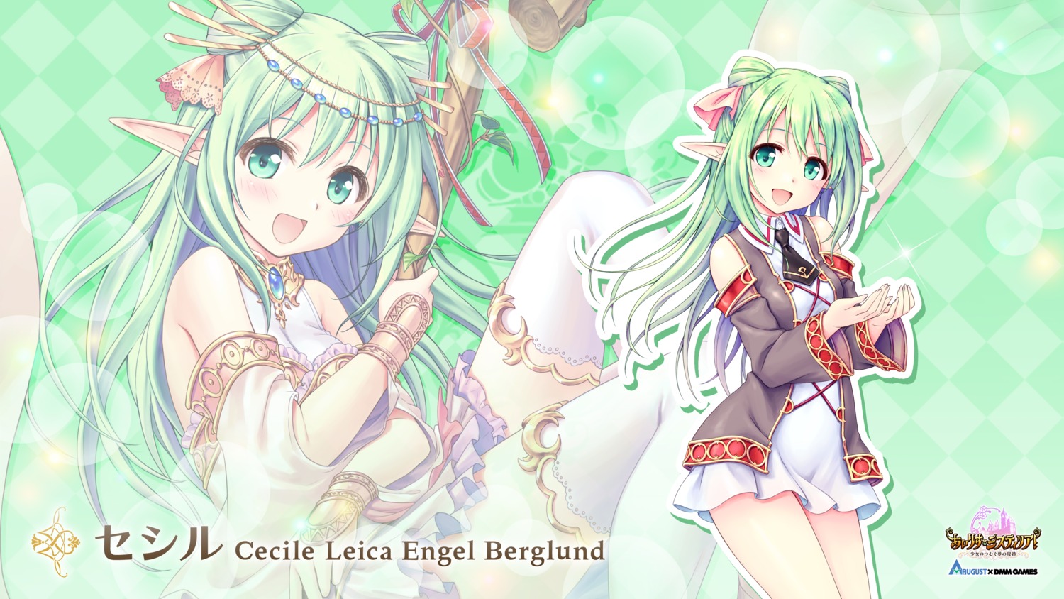 august cecile_leica_engel_berglund dmm_games elf iris_mysteria!_~shoujo_no_tsumugu_yume_no_hiseki~ natsuno_io pointy_ears seifuku thighhighs wallpaper weapon