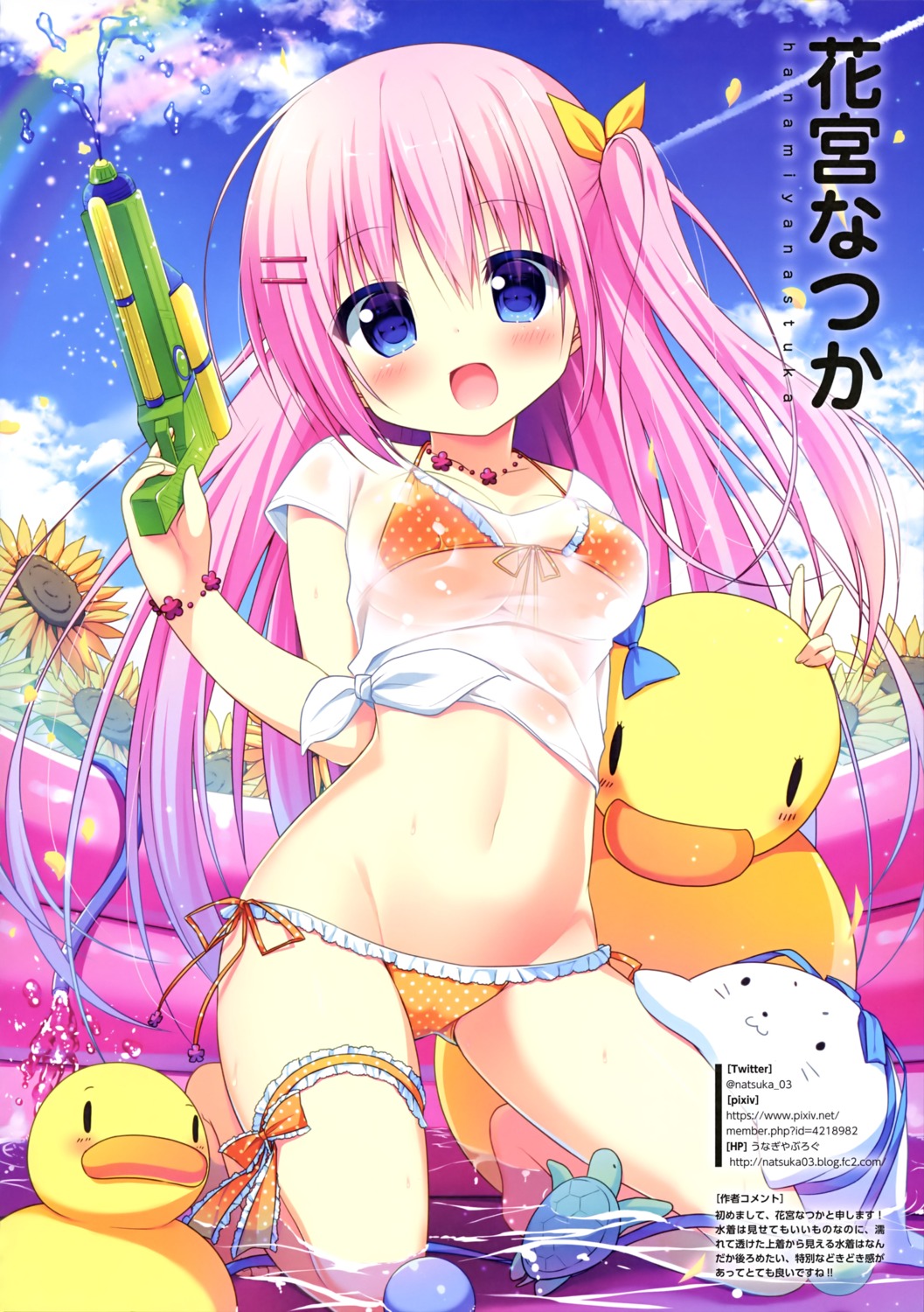 bikini garter gun hanamiya_natsuka see_through swimsuits wet wet_clothes