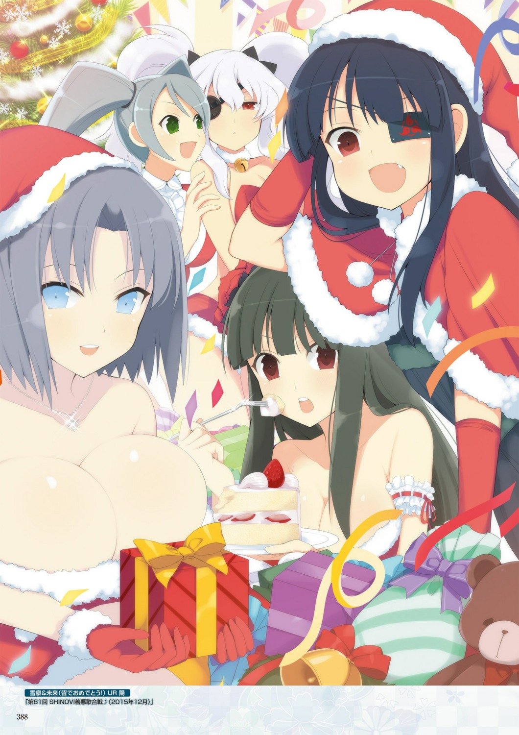 christmas cleavage digital_version eyepatch mirai_(senran_kagura) senran_kagura senran_kagura:_new_wave tsubaki_(senran_kagura) tsubame_(senran_kagura) yagyuu yumi_(senran_kagura)