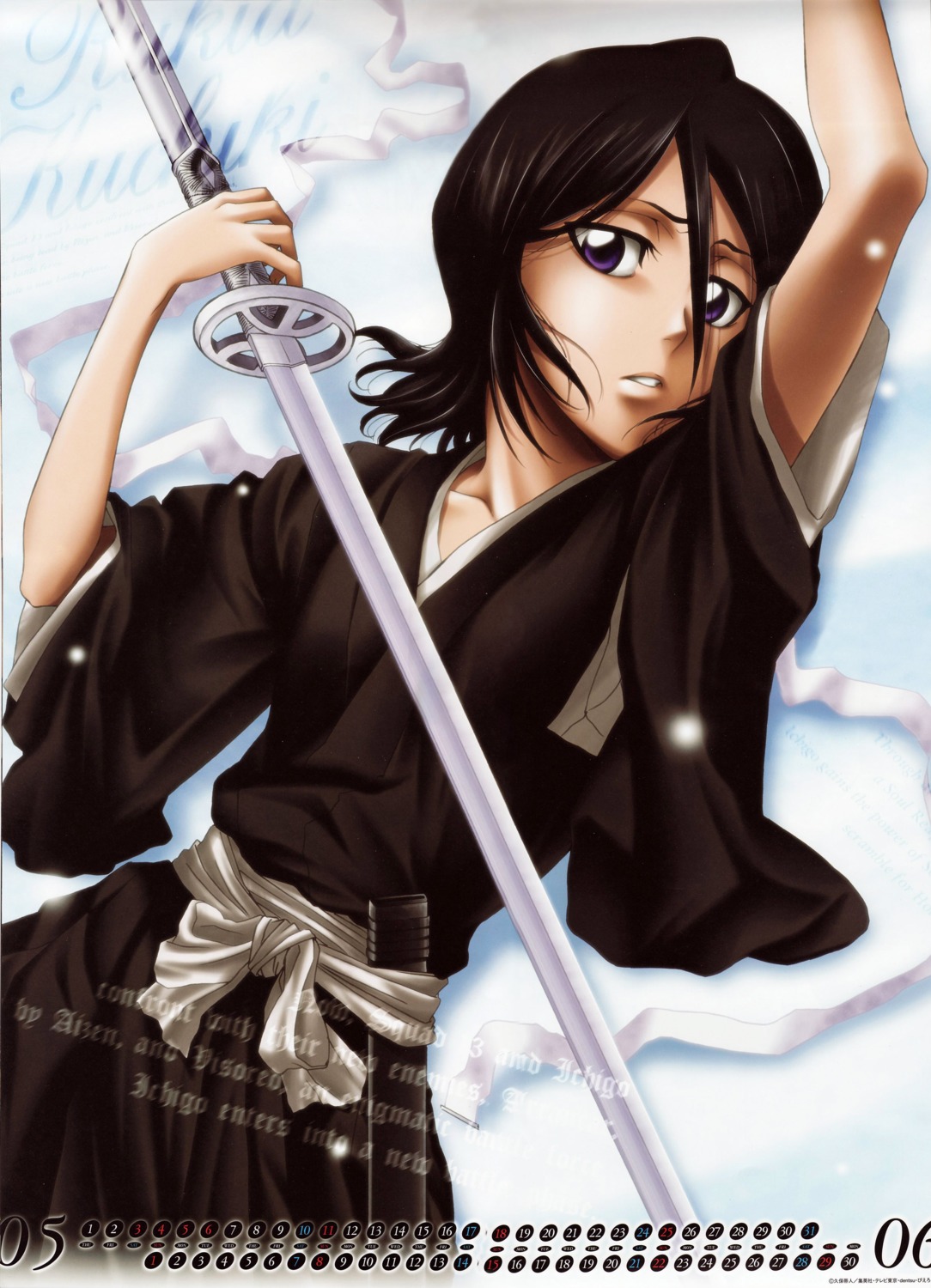 bleach calendar kuchiki_rukia sword