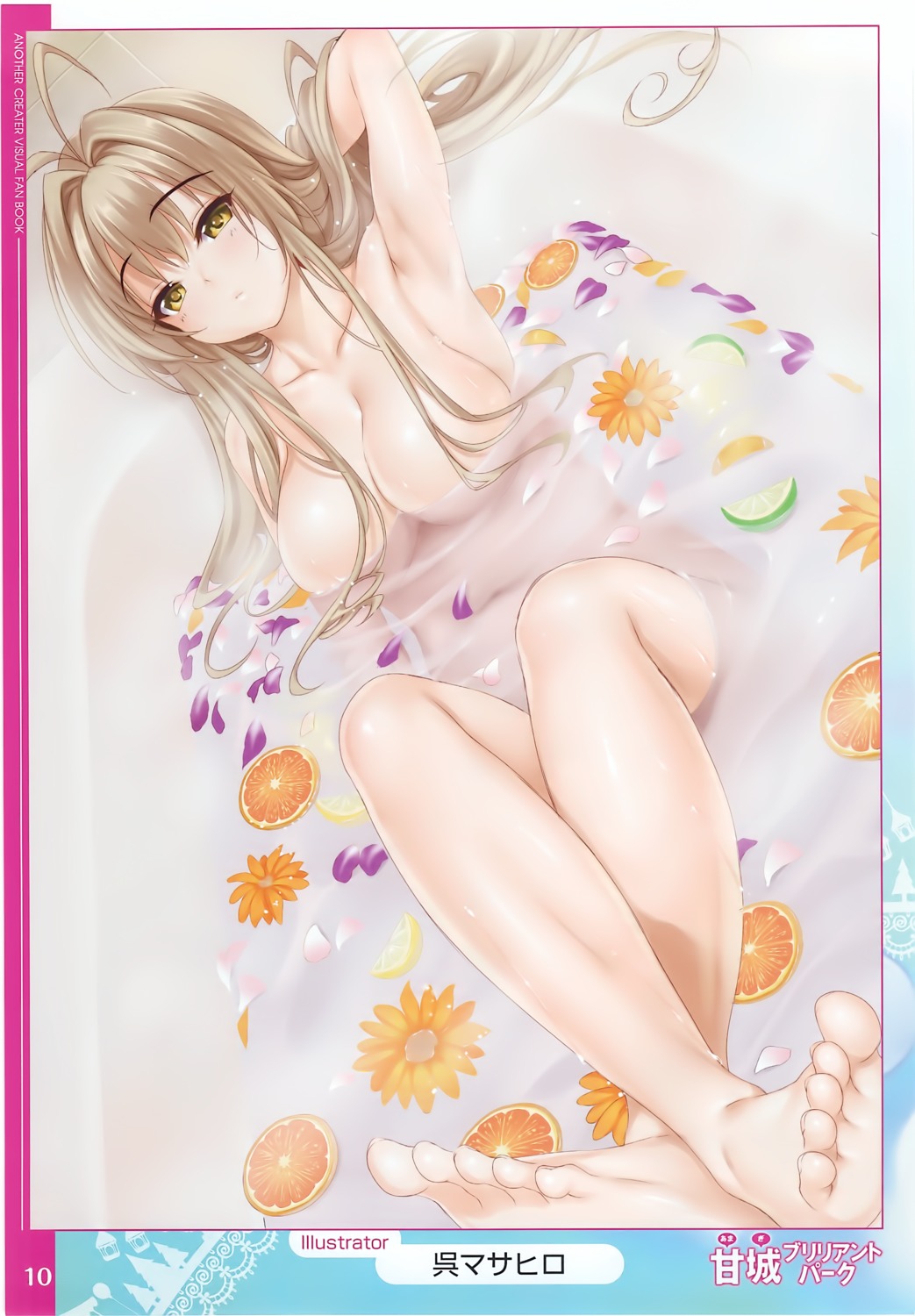 amagi_brilliant_park bathing cle_masahiro cropme feet naked sento_isuzu wet