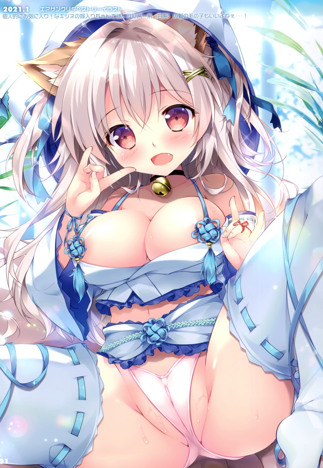 animal_ears areola cameltoe cleavage mikeou nekomimi no_bra pantsu pink_chuchu thighhighs